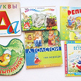 Отдается в дар Детские книжки.
