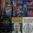 Отдается в дар Книги