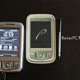 Отдается в дар Коммуникатор RoverPC G5