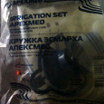 Отдается в дар кружка эсмарха