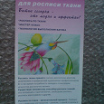 Отдается в дар Брошюра