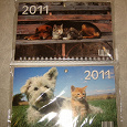 Отдается в дар Календари на 2011 год