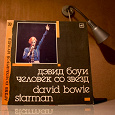 Отдается в дар Грампластинка «David Bowie»