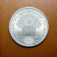 Отдается в дар Юбилейная монета номиналом 1 рубль.