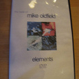 Отдается в дар DVD Mike Oldfield «Elements»