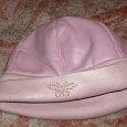 Отдается в дар шапка розовая