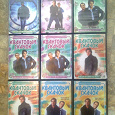 Отдается в дар Сериал «Квантовый скачок» на 9-ти DVD дисках. Все 5 сезонов.