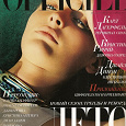 Отдается в дар Журнал L'OFFICIEL