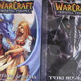 Отдается в дар WarCraft The sunwell trilogy