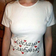 Отдается в дар Прикольная футболка для беременных