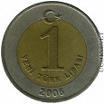 Отдается в дар Монета. Турецкая лира.