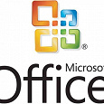Отдается в дар Microsoft office 2007