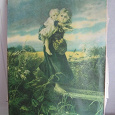 Отдается в дар репродукция картины «Дети, бегущие от грозы» В.Маковского