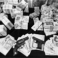 Отдается в дар Контрабанда Астрахань — Санкт-Петербург — Астрахань