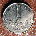 Отдается в дар Монета — 1 чешская крона