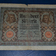 Отдается в дар Бона 100 марок Германия 1920 г
