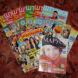 Отдается в дар журналы за 2001 — 2004 года