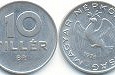 Отдается в дар Монеты Венгрии — 10, 20, 50 филлеров