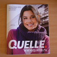 Отдается в дар Каталог Quelle действителен до 31.01.2011