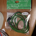Отдается в дар зеленый шнурок для телефона=)