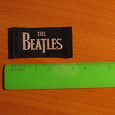 Отдается в дар Поклонникам The Beatles