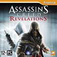 Отдается в дар Assassin’s Creed: Revelations. Ключ от Акеллы