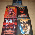 Отдается в дар Книжки
