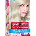 Отдается в дар Краска для волос Garnier