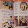 Отдается в дар Приключения друзей — книга детям от Disney