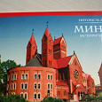 Отдается в дар открытки Минск