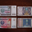 Отдается в дар Узбекские деньги
