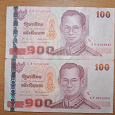 Отдается в дар Банкноты Таиланда и Узбекистана