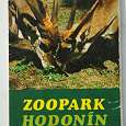 Отдается в дар В коллекцию: Чехия. Зоопарк Годонин.