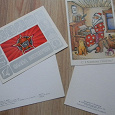 Отдается в дар чистые советские открытки