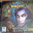Отдается в дар Компьютерная игра World of Warcraft