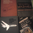 Отдается в дар Книги. разные.