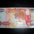 Отдается в дар БОНА Zambia / Замбия — 50 Kwacha 2008 — UNC