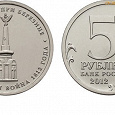 Отдается в дар Монеты по 5 рублей