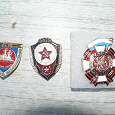 Отдается в дар Один знак и пара значков