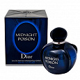 Отдается в дар CHRISTIAN DIOR Midnight Poison