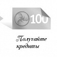 Отдается в дар Инвайты на Доброворот