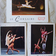 Отдается в дар Открытки \ карточки Белорусского балета