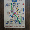 Отдается в дар Схема метро