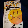 Отдается в дар Книга