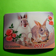Отдается в дар Календарики «Год кролика»