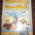 Отдается в дар учебник английского Enjoy English 9 класс