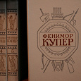 Отдается в дар Фенимор Купер «Собрание сочинений в 6 томах» 1993 г