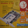 Отдается в дар DVB карта SkyStar 2