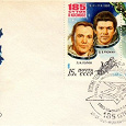 Отдается в дар Конверты с марками и карточки времён СССР.
