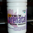 Отдается в дар Витамины «Витрум Пренатал»